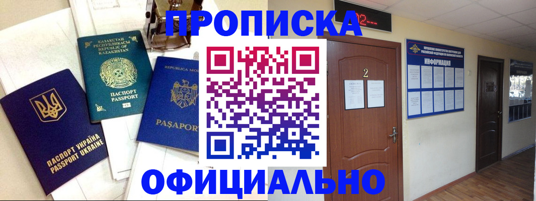 временная регистрация надежно в Невьянске