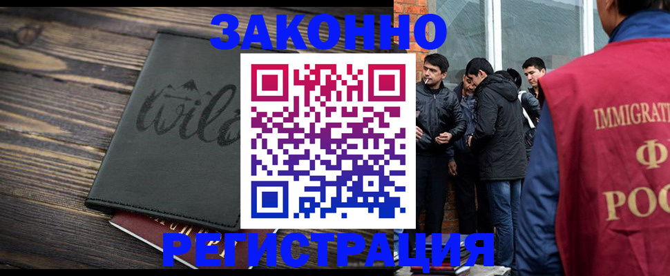 временная регистрация купить в Невьянске